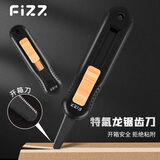 飞兹(fizz)特氟龙锯齿开箱刀安全自锁美工刀防锈防粘加厚刀片快递拆包办公用品可锯可割黑色FZ21224