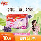 雀巢（Nestle）脆脆鲨【虞书欣推荐】威化饼干葡萄味75g 休闲食品 儿童零食早餐