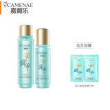嘉媚乐（CAMENAE）银杏果净澈透亮护肤套装水乳霜补水锁湿呵护女沁润嫩肤 活能水+活颜乳