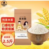 塔营子薏米粉2.5斤（生杂粮粉 纯薏仁米面 发糕蛋糕馒头配料 无添加）