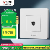 公牛（BULL）墙壁插座 G07系列 一位电视插座 360度弯头 G07T103 白色 暗装