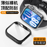 iboann适用华为fit4保护壳专用watchfit4手表壳膜一体PC硬壳+钢化膜防刮fit4保护套全包防水防摔配件黑色