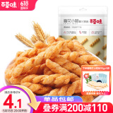百草味 麻花小脆120g 休闲网红零食手工小麻花 MJ 麻花小脆 120g