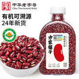 方家铺子中华老字号 有机赤小豆430g 长粒赤豆 五谷杂粮 粗粮 大米伴侣