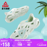 匹克态极吴磊同款洞洞鞋男鞋夏季凉鞋拖鞋透气软弹情侣休闲鞋E12005L