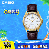 卡西欧（CASIO）手表男商务简约学生考试石英日韩表送男友礼物MTP-1183Q-7A