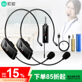 索爱（soaiy）SA-WS19头戴无线麦UHF小蜜蜂 教师教学导游会议随身演出地摊叫卖耳麦网课扩音器拉杆音箱 双支