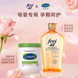 丝塔芙大白罐550g+福来扶纹油125ml