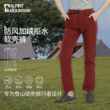ALPINT MOUNTAIN埃尔蒙特加绒软壳裤男款秋冬户外防寒徒步裤女冬季抓绒防水冲锋裤