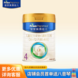 美素佳儿（Friso）皇家美素佳儿 儿童配方奶粉4段3-6岁 幼儿园/小学生奶粉 原装进口 800g 1罐