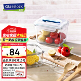 Glasslock进口钢化玻璃手提型便携大容量冰箱冷藏保鲜收纳盒密封防潮1800ml