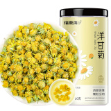 福东海 洋甘菊100克【新鲜晾晒】】菊茶茶花草茶搭野菊花干花原料泡水喝