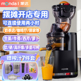 蒙达蒙达榨汁机汁渣分离家用水果蔬菜料理机商用便携大型口径免切过滤原汁机西瓜橙子果汁机夜市摆摊用 闪耀黑SJ-18【摆摊商用专用款】