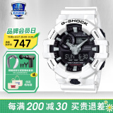 卡西欧（CASIO）男表黑金G-SHOCK双显运动防水时尚腕表送男友礼物 GA-700-7APR黑白配