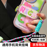 迪普尔 可拆卸手机背夹挂绳可调节斜挎背带挂脖防丢绳防摔ins卡通斜跨适用通用任何手机绳-rich款 