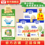 亨氏粒粒面条192g宝宝辅食婴幼儿营养碎碎面颗粒面条 6-36个月适用 猪肝菠菜*2盒+鳕鱼胡萝卜*1盒