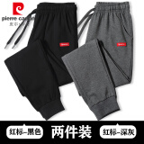 皮尔卡丹休闲裤男春秋棉质加绒加厚保暖宽松长裤男士冬季束脚跑步运动裤子 红标黑色+红标深灰 XL