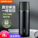 苏泊尔（SUPOR） 保温杯316L不锈钢大容量水杯学生保温杯男女士车载户外便携杯子 深海蓝【畅饮款】 500ml