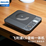 飞利浦（PHILIPS）CD机CD播放机唱片机高音质音乐专辑光盘光碟随身听播放器专业复古蓝牙发射车载连接音箱便携式音响 EXP5608【支持外放/双向蓝牙】