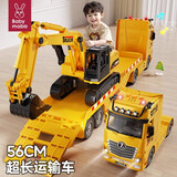 妈宝孖宝挖掘机拖车玩具工程车儿童1-3-6岁5惯性男孩高端超特大型号推土机