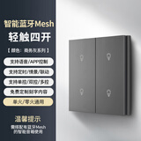 米家智能已接入米家app智能开关支持蓝牙mesh双控支持小爱同学语音灯控 单火/零火通用】智能四开-星空灰