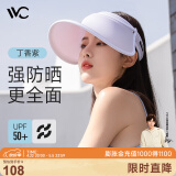 VVC成毅推荐遮阳帽防晒帽子女太阳帽防紫外线女大檐出游空顶帽丁香紫