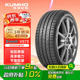 锦湖轮胎KUMHO汽车轮胎 215/55R18 102V VS73 新能源静音棉轮胎Ennov