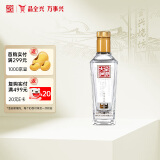 全兴 大曲回味经典 52度 浓香型白酒 100ml 单瓶装 自饮小酌 端午节