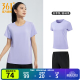 361度运动套装男夏季新款跑步短袖运动服套装基础舒适速干健身训练衣服 【女款】苏菲紫/基础黑 XL