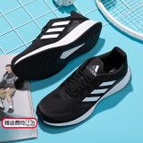 阿迪达斯 （adidas）官方舰店男鞋夏季新款运动鞋透气潮流轻便缓震低帮休闲跑步鞋子男 FV8786/黑白-舒适跑步鞋 41