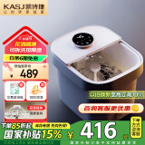 凯诗捷（KASJ）泡脚桶自动按摩恒温加热足浴盆洗脚送长辈礼品生日礼物T6明月白