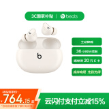 beats Studio Buds +  (第二代) 真无线降噪耳机 蓝牙耳机 兼容苹果安卓系统 象牙白