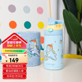 contigo儿童316L不锈钢吸管保温水杯HBC-GIZ308VP+平衡车恐龙400ml