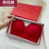 俞兆林本命年属马大红色内衣内裤女整套装结婚新娘无痕背心文胸罩礼盒 1996大红套装 均码 （85-120斤）