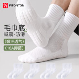 FitonTon4双装毛巾袜子男春夏纯棉袜子中筒运动袜篮球袜纯色百搭白色袜子