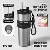 杯鑫格吸管保温杯保冷男女生便携车载大容量随行咖啡杯水杯子 316内胆本色710ml