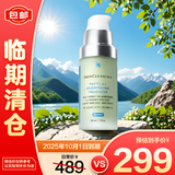 修丽可植萃舒缓修复精华乳 改善暗沉控油修护30ml 【临期清仓】
