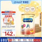 美赞臣（MeadJohnson）港版安学健A+5段儿童成长学生奶粉 850g*6罐箱装 6-12岁 DHA