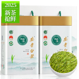 福茗源茶叶 安吉白茶绿茶 兰花香明前2025新茶春茶叶礼盒250g茶叶自己喝