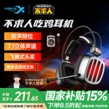 西伯利亚（XIBERIA） S21电脑头戴式电竞游戏耳麦主播不求人吃鸡听声辨位绝地求生有线耳机带麦 S21二代【升级版/USB7.1电脑版】