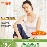 宜而爽【100%纯棉】女士背心罗纹打底衫修身无袖T恤短袖上衣