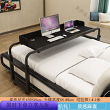 圣洛伊床上笔记本电脑桌台式办公升降电脑桌床上懒人书桌可移动跨床桌子 1.2洣纯黑套二无主机2洣内床用