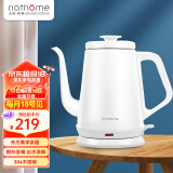 北欧欧慕（nathome） 电热水壶磨砂外表家用食品级304不锈钢烧水壶电水壶全自动断电 咖啡师的即视感 1L容量  NSH1810白色