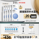 蒂佳婷【京东自营】深度补水蓝丸面膜5片/盒*10盒玻尿酸保湿锁水