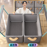 友纳（YOUNA）衣服裤子收纳筐神器衣柜分层家用收纳箱布艺分格盒衣物折叠整理箱 特大号-高级灰【带盖防尘】