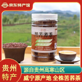 可渡河【盘州馆】可渡河苦荞茶贵州威宁特产黑苦荞茶高原产地养生生500g