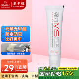 潜水艇（Submarine）强韧MS免钉胶 MDJ90 比钉牢强力压边免钉胶 粘踢脚线门框修复