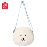 名创优品（MINISO）自嘲熊正版授权毛绒斜挎包玩具玩偶包包生日礼物女