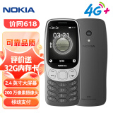 诺基亚（NOKIA）3210 4G 移动联通电信广电全网通 2.4英寸双卡双待 直板按键学生功能机备用手机黑色