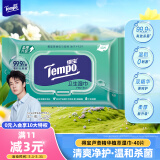得宝（TEMPO）杀菌湿巾 40片*1包 抽取式 温和不刺激 杀菌率99.9% 湿纸巾